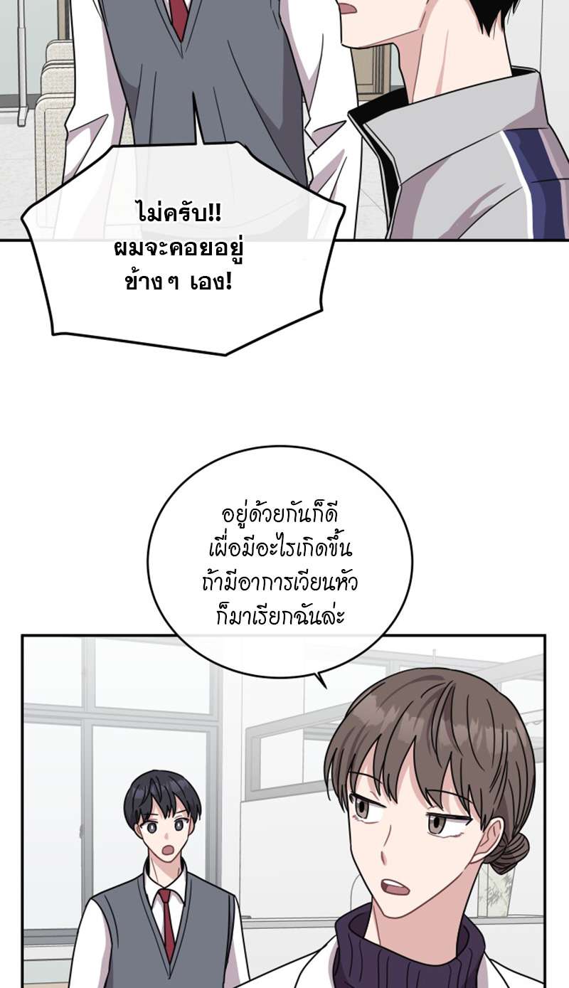 หน้า 50