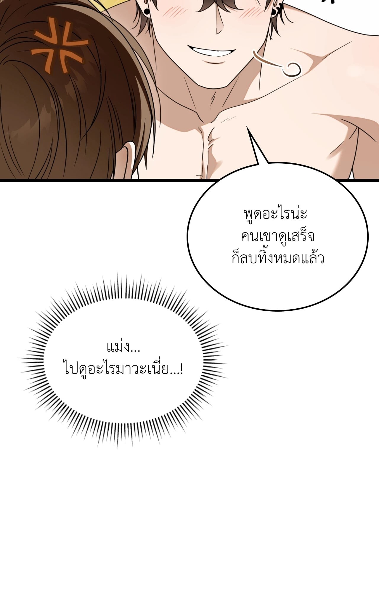 หน้า 58