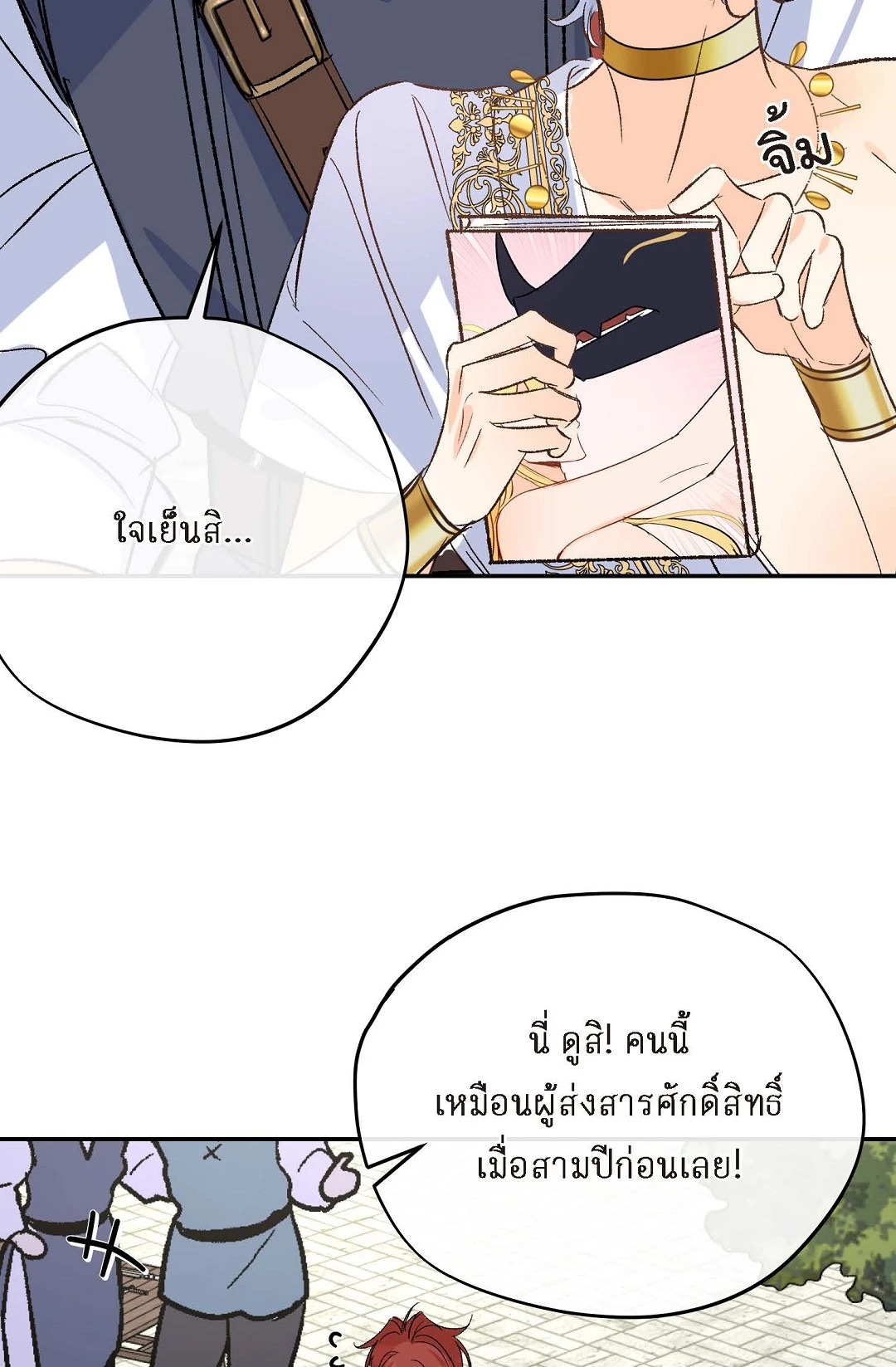 หน้า 45
