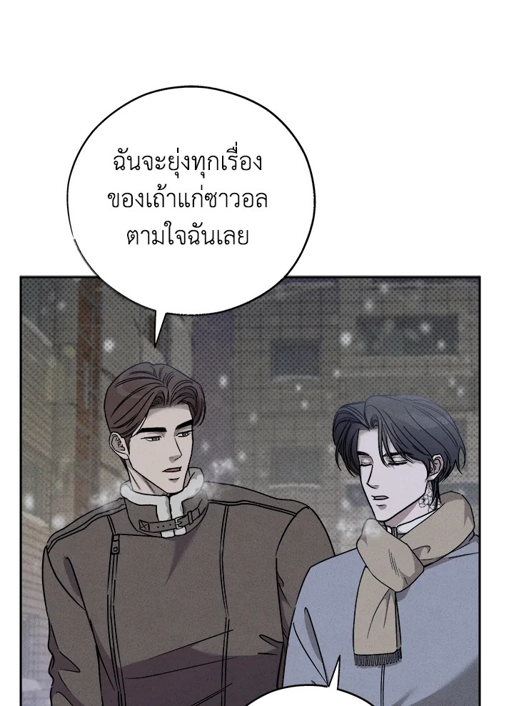 หน้า 85