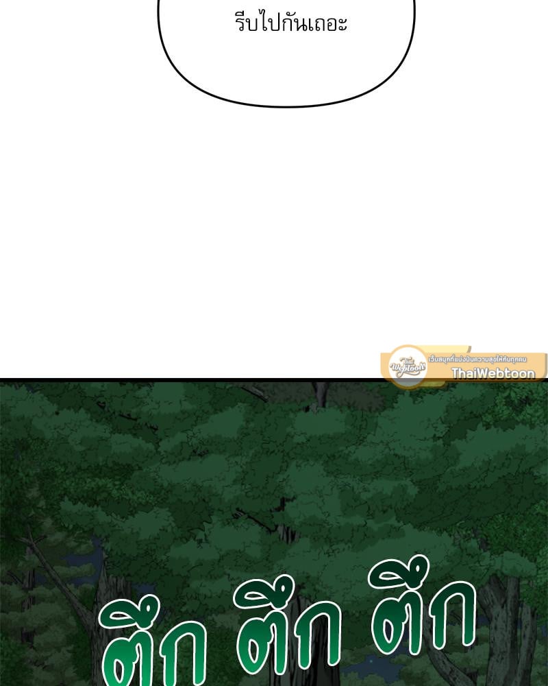 หน้า 110