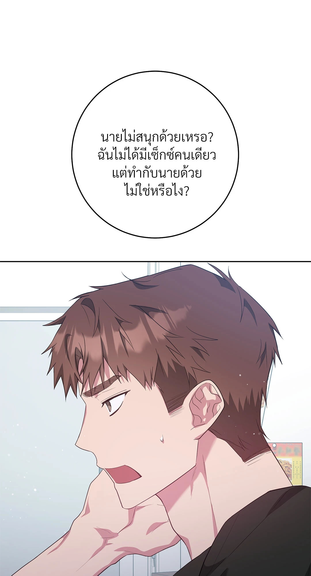 หน้า 88