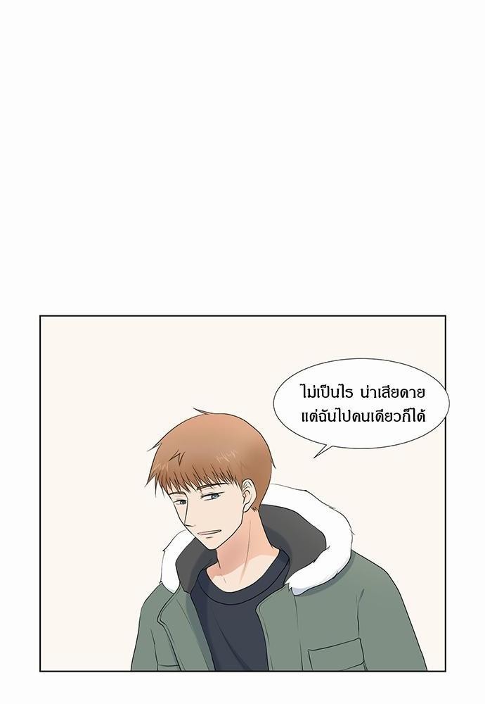 หน้า 50