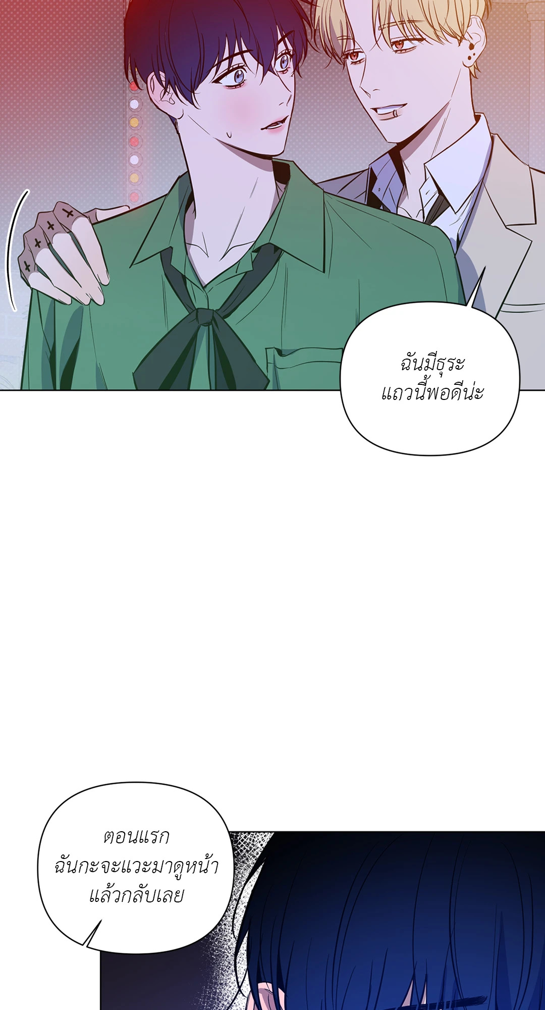 หน้า 45