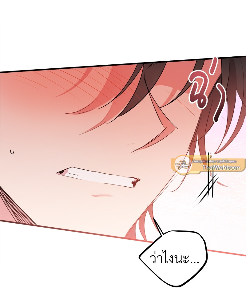 หน้า 143