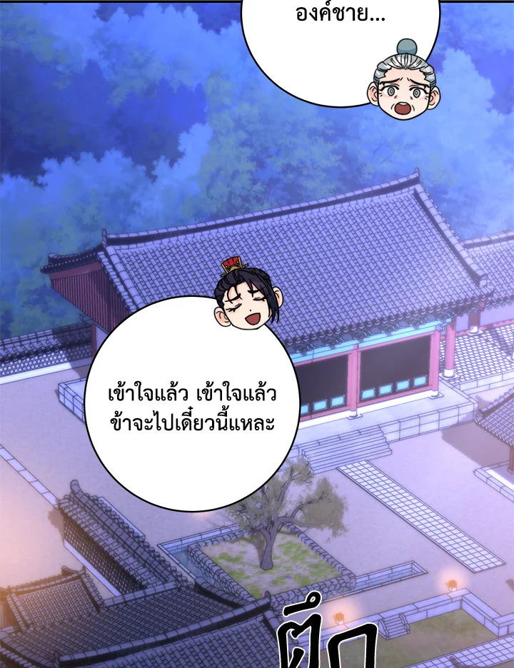 หน้า 84