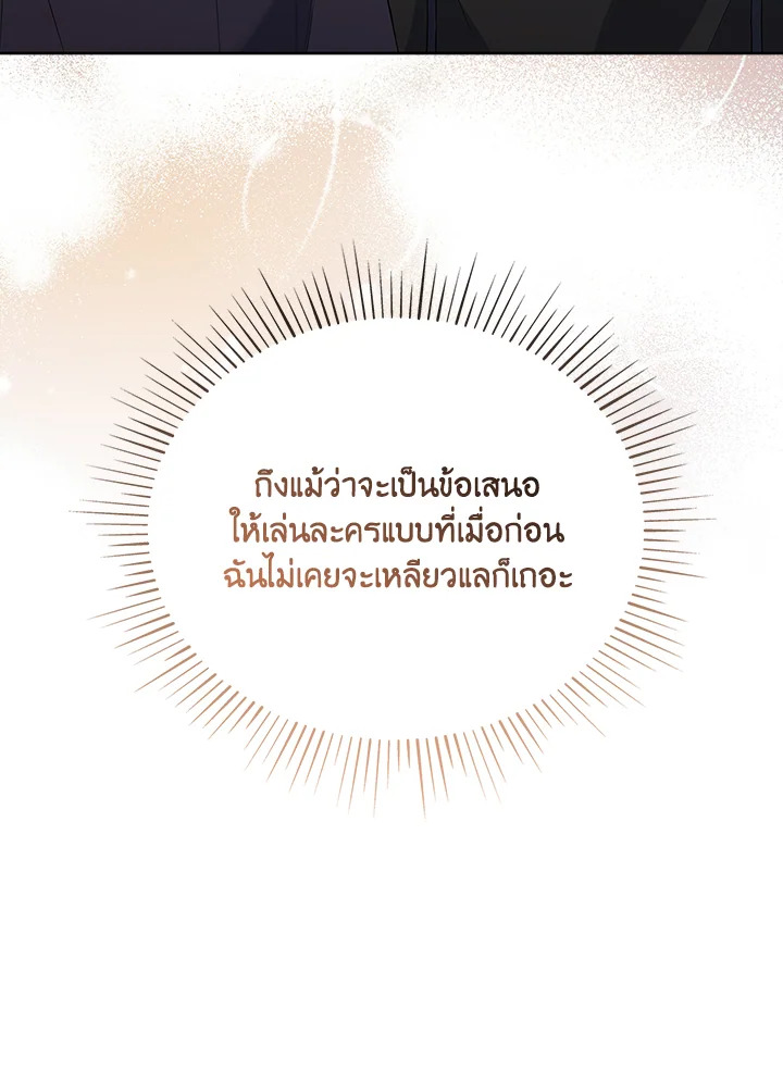 หน้า 101