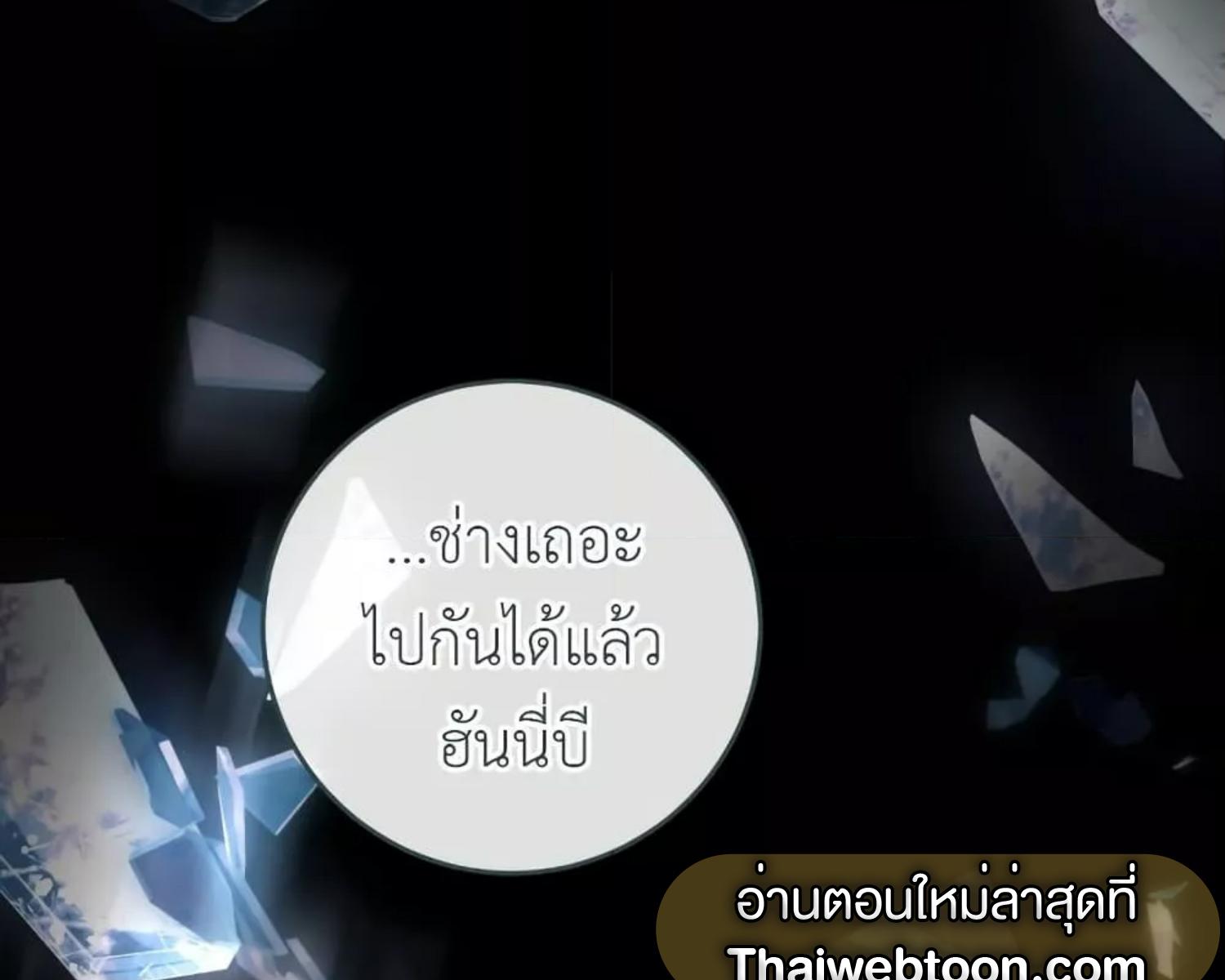 หน้า 144