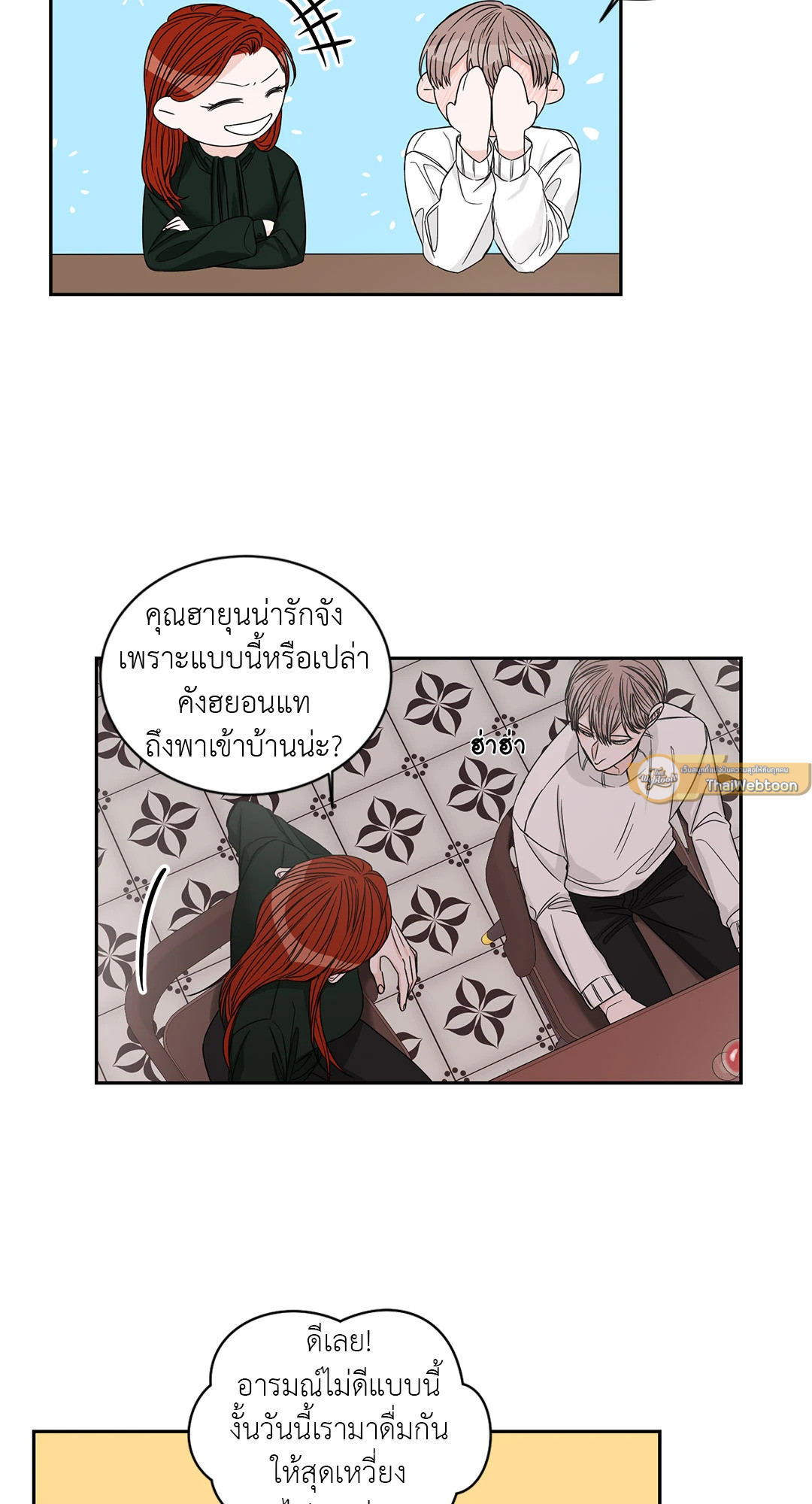 หน้า 26