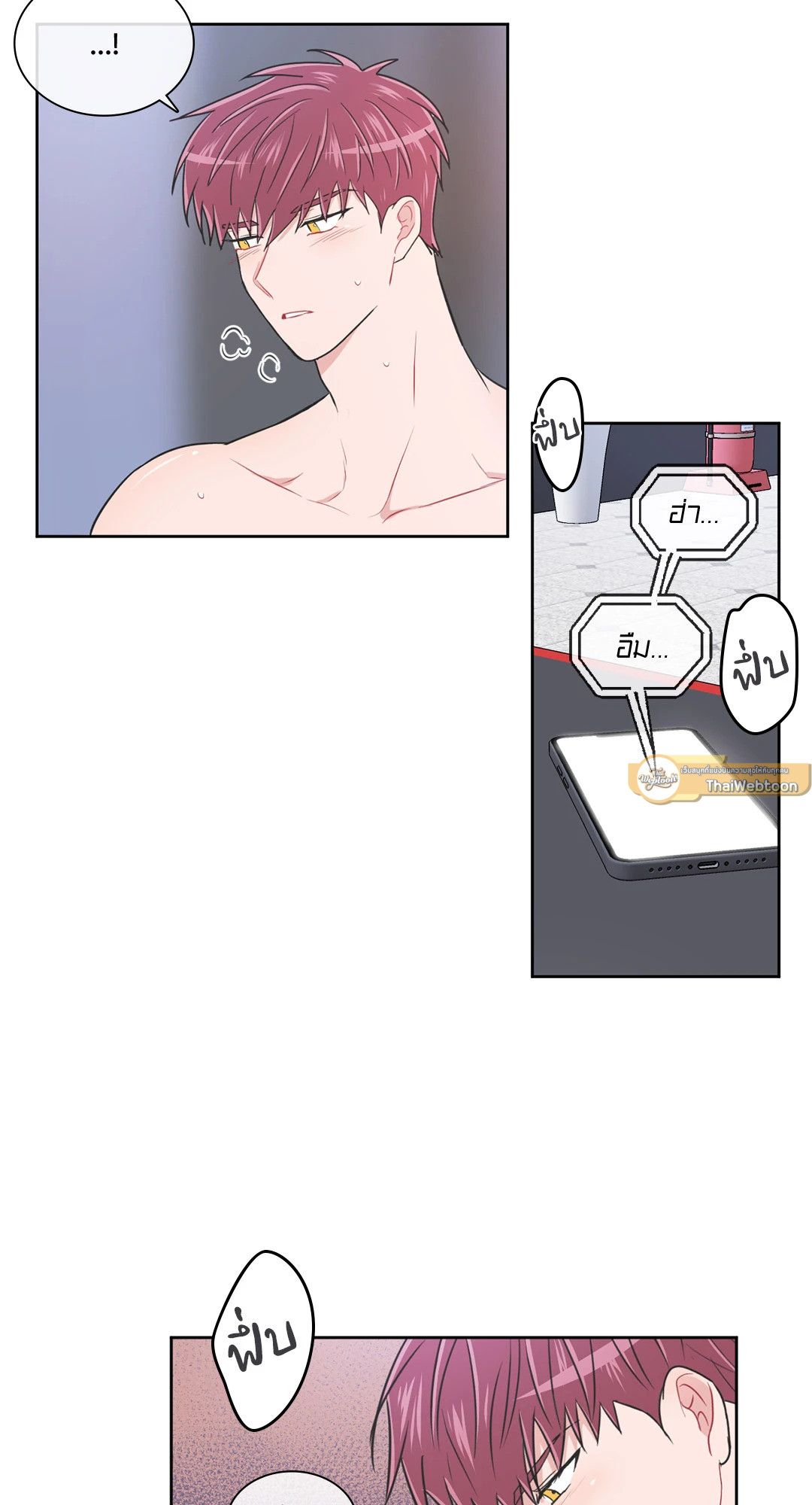 หน้า 29