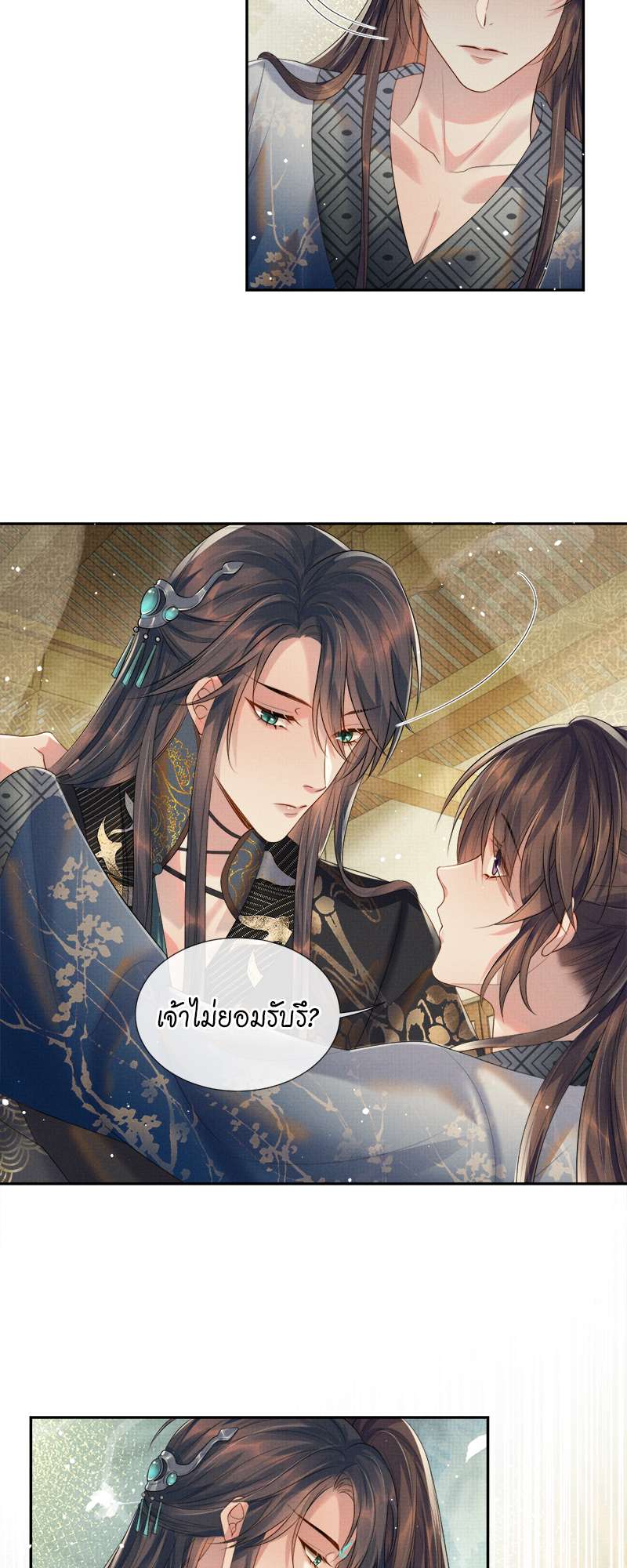 หน้า 25