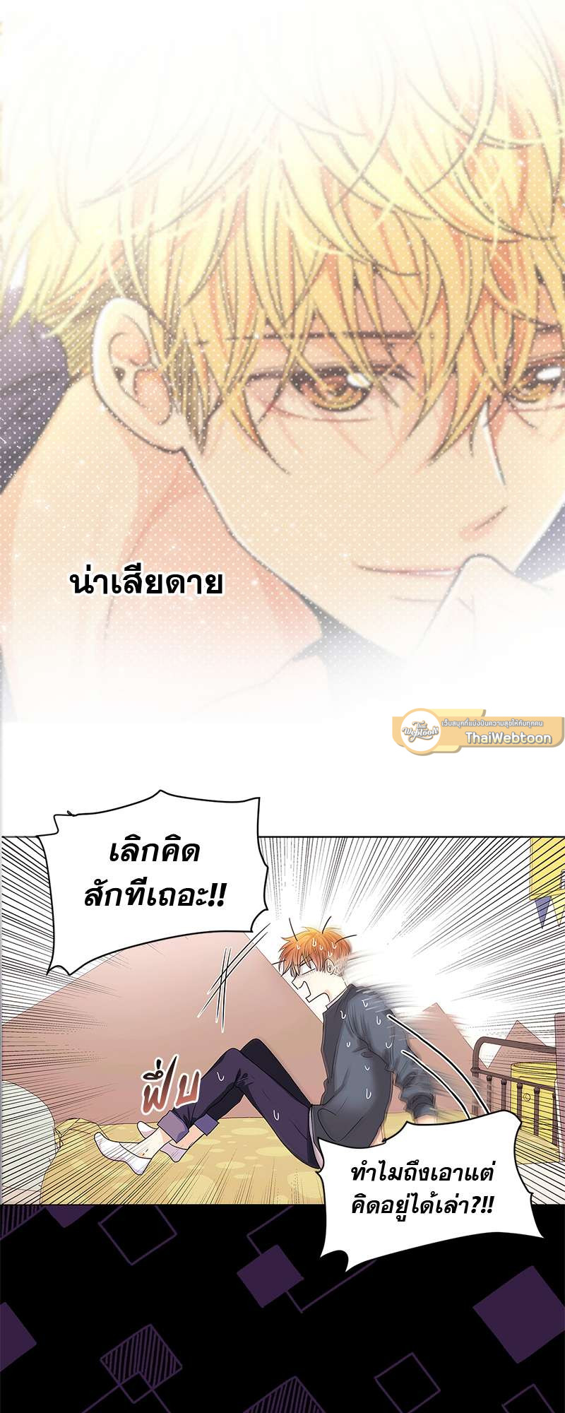 หน้า 43
