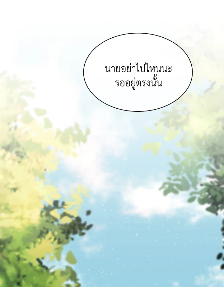 หน้า 86