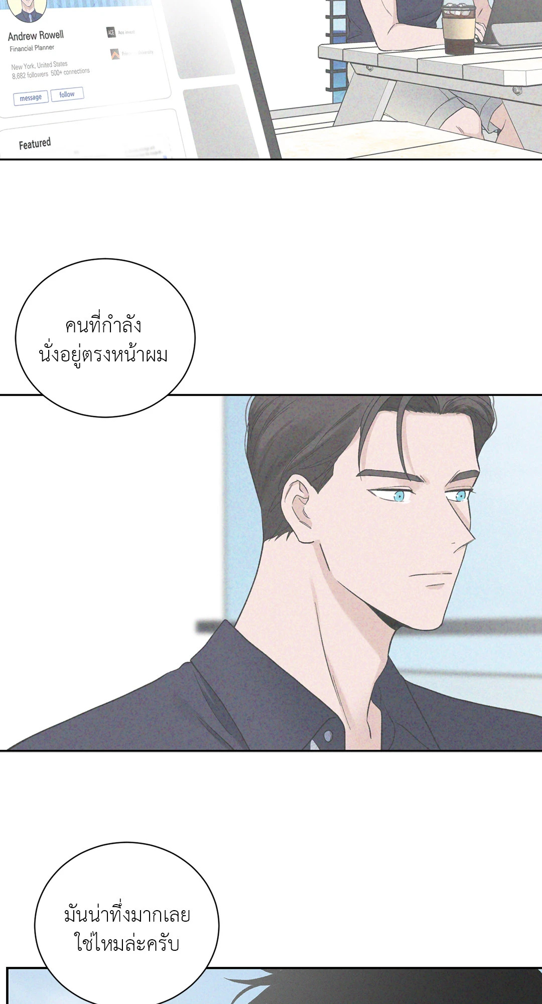 หน้า 52