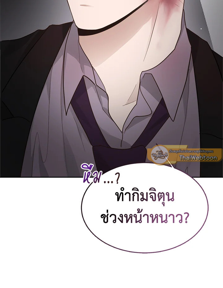 หน้า 127