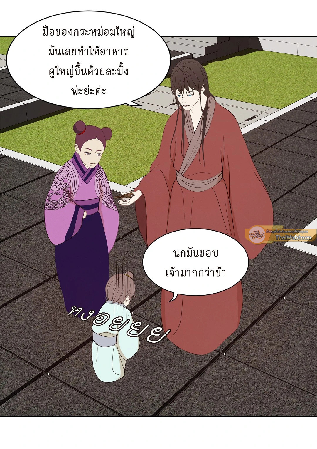 หน้า 37