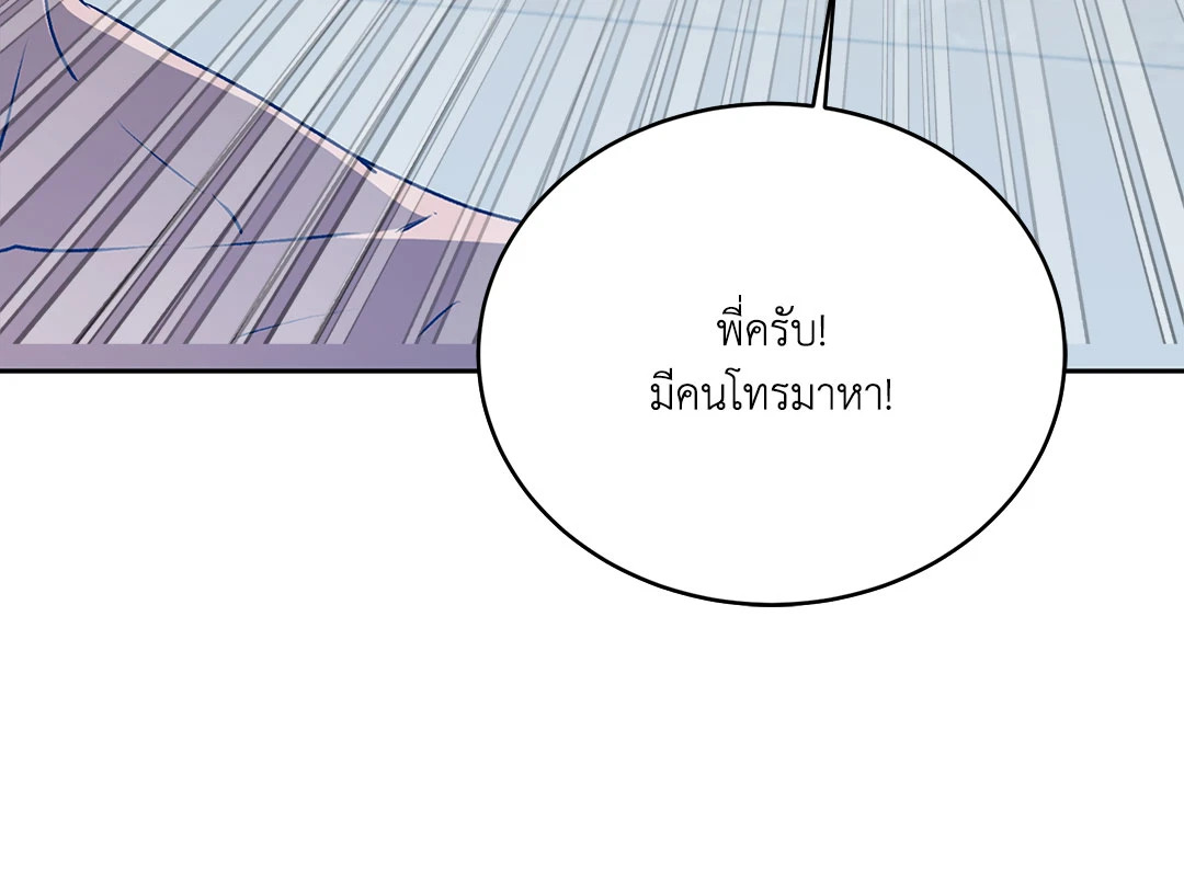 หน้า 83