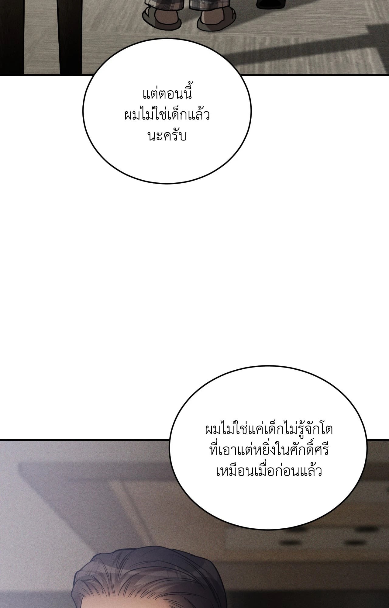 หน้า 82