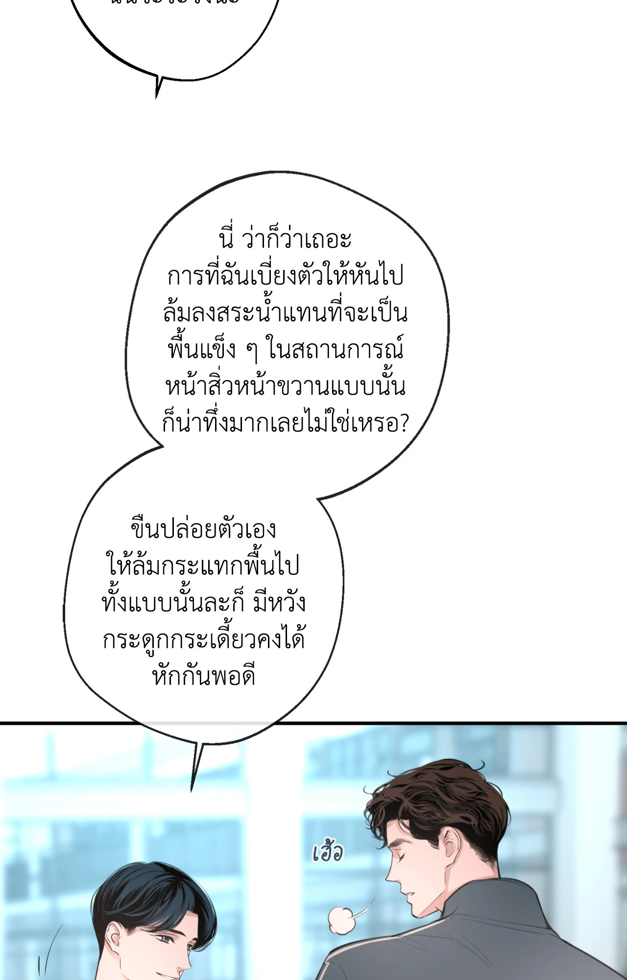 หน้า 88