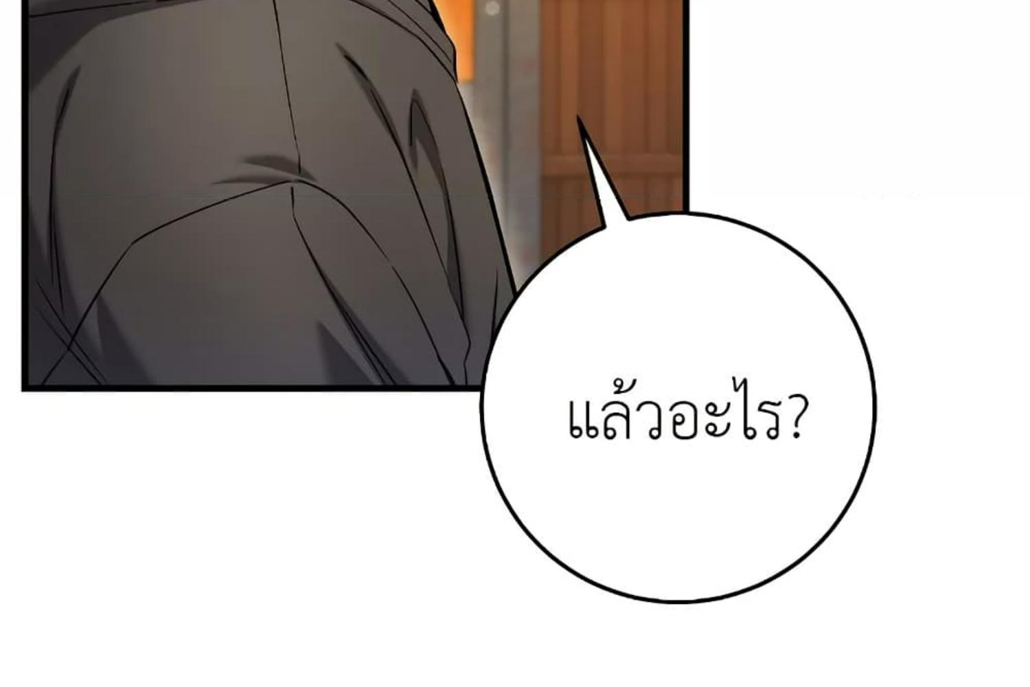 หน้า 89