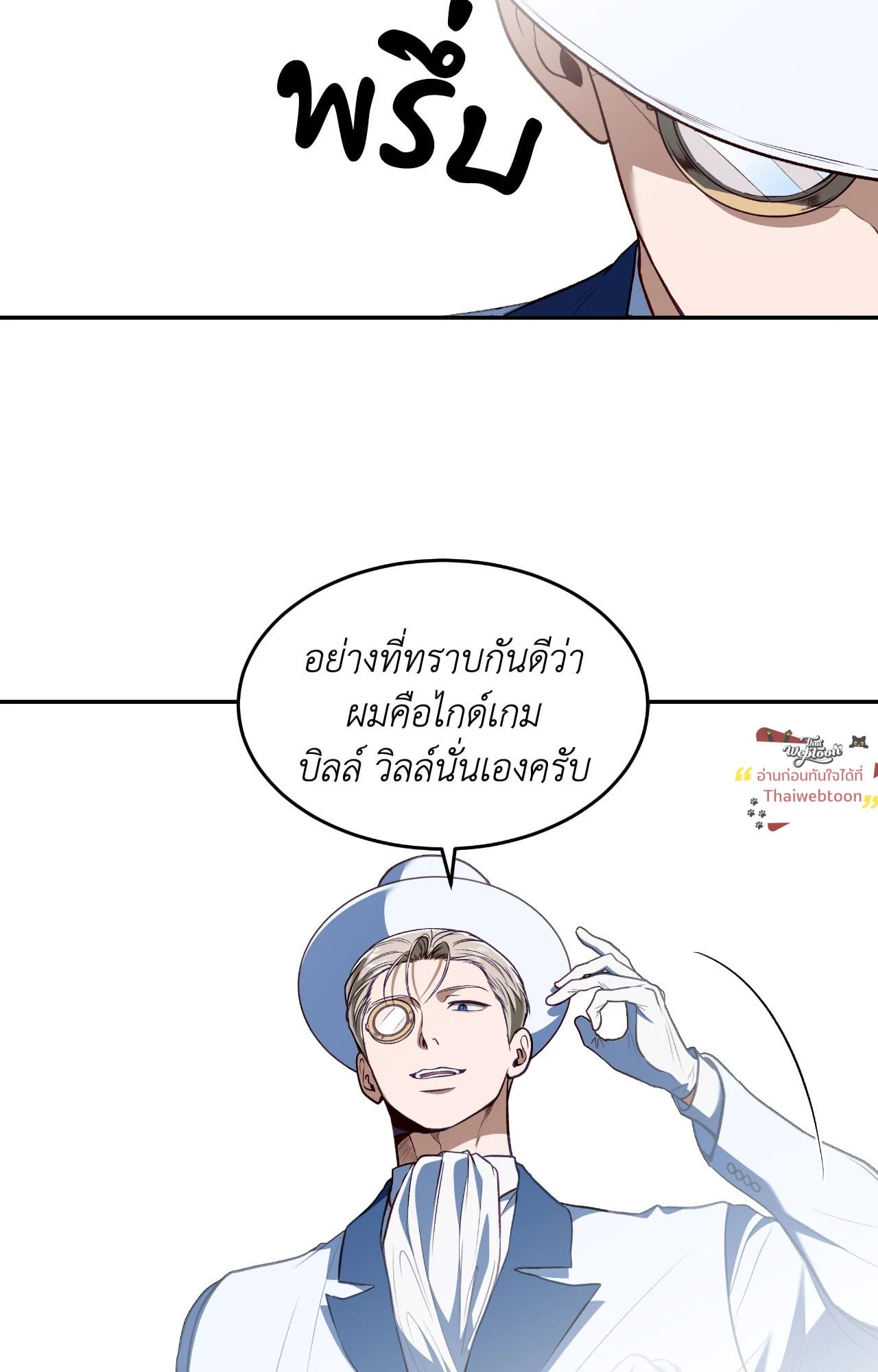 หน้า 86