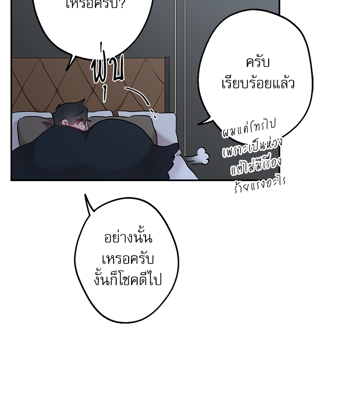 หน้า 75