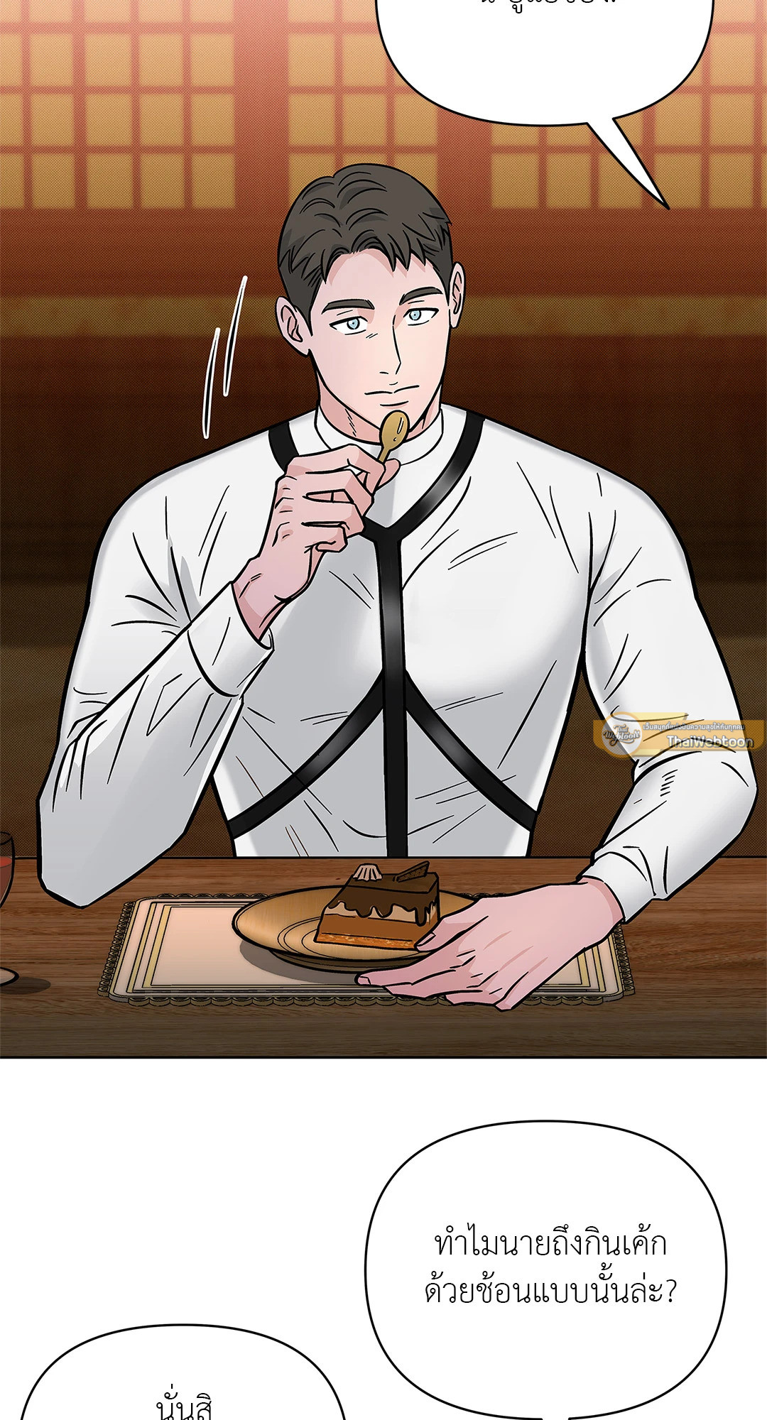 ดันเจี้ยนนี้มี BL ด้วยเหรอ?! | Dungeons & BL ?! (R+) ตอนที่ 10.03 - รูปที่ 2