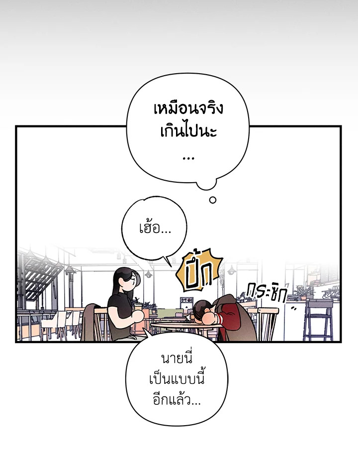 หน้า 70