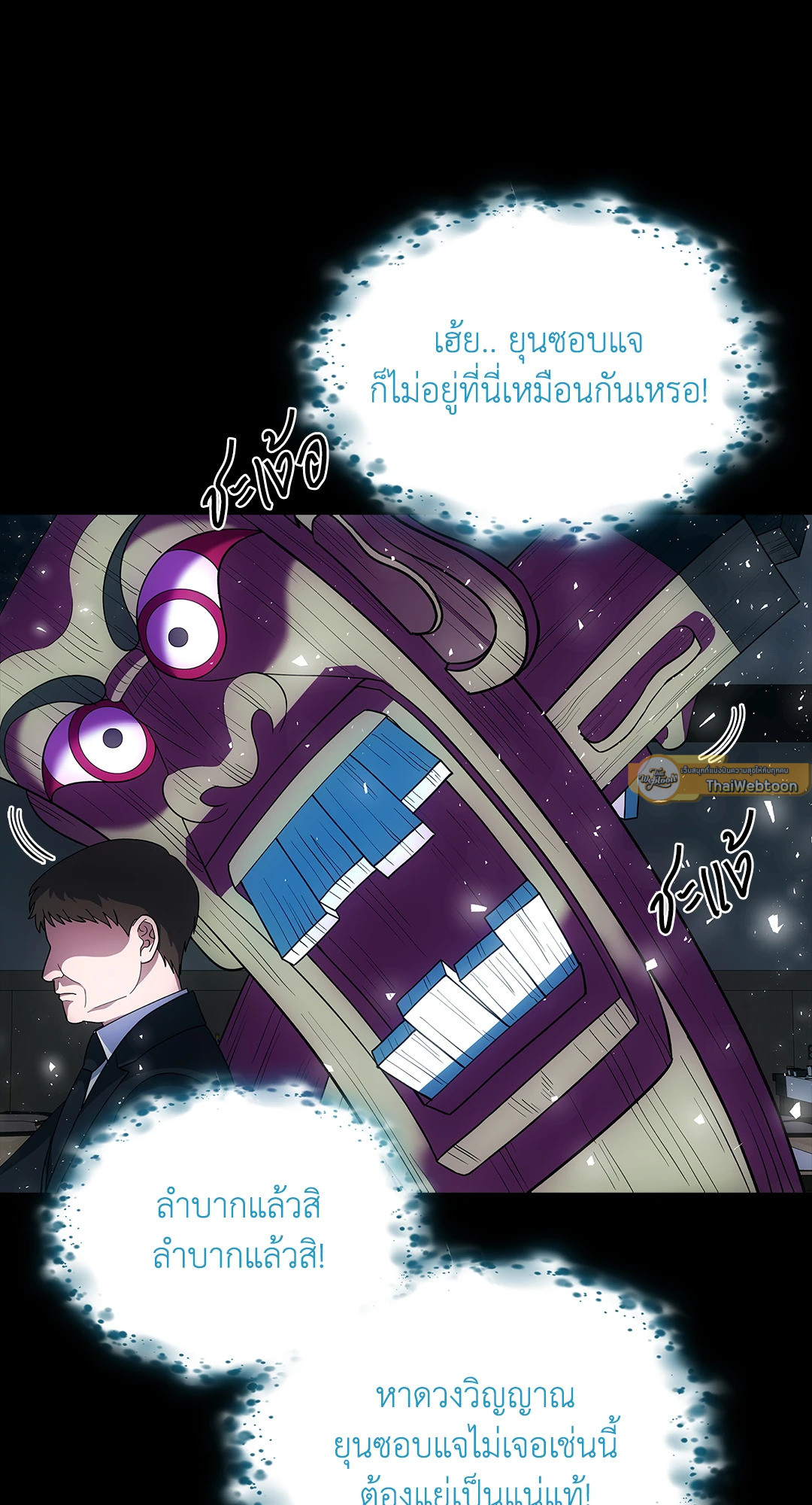 หน้า 38