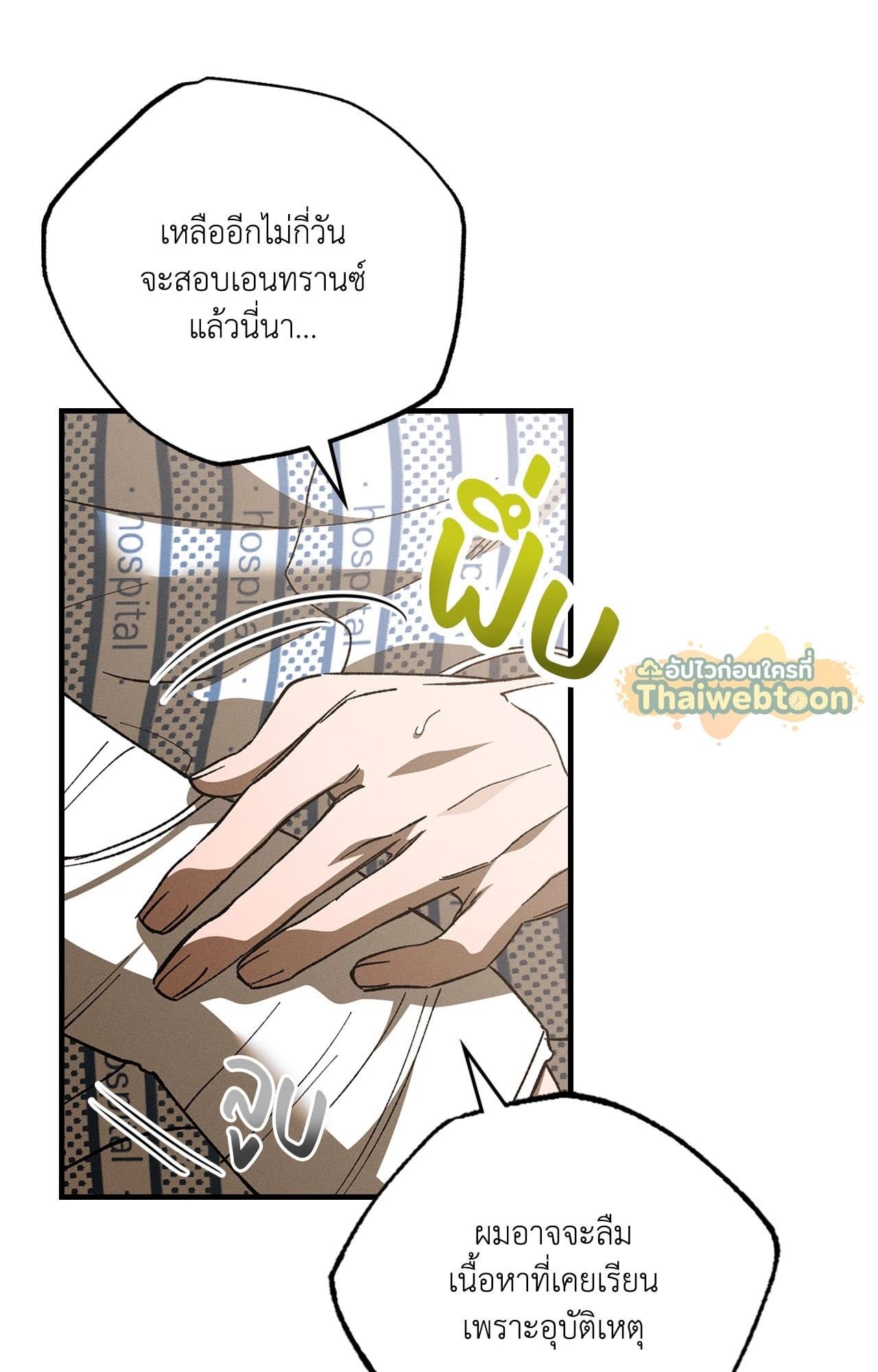 หน้า 34
