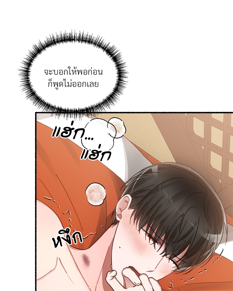 หน้า 85
