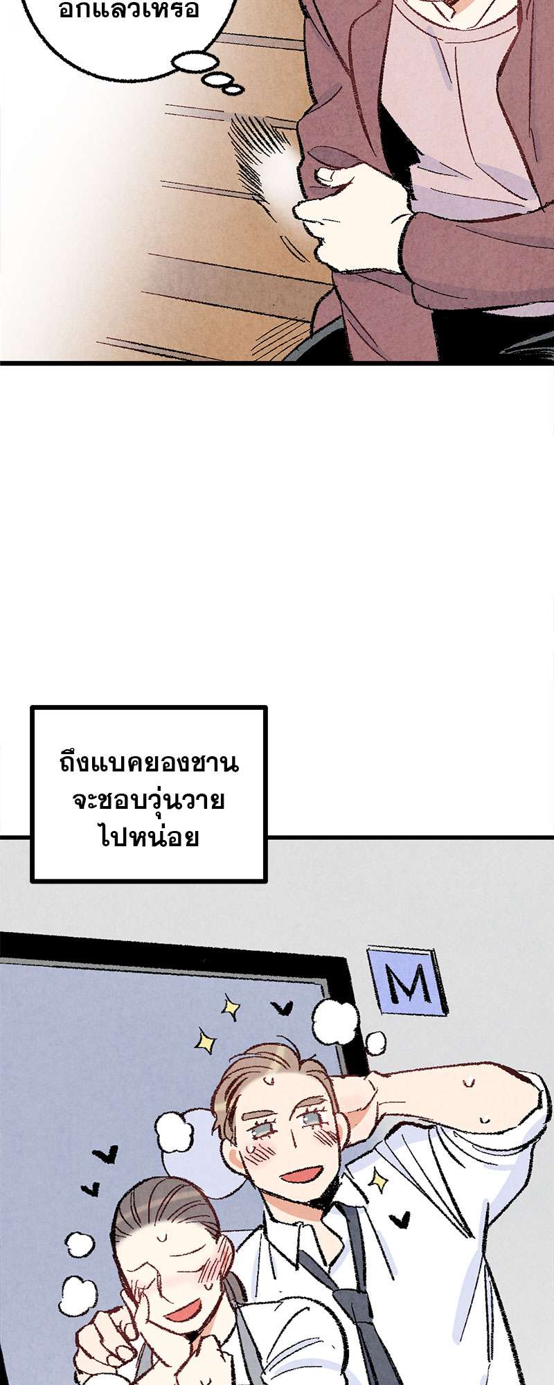 หน้า 39