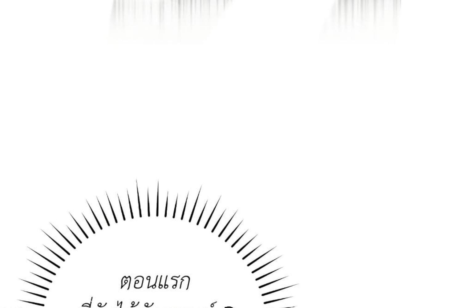 หน้า 154