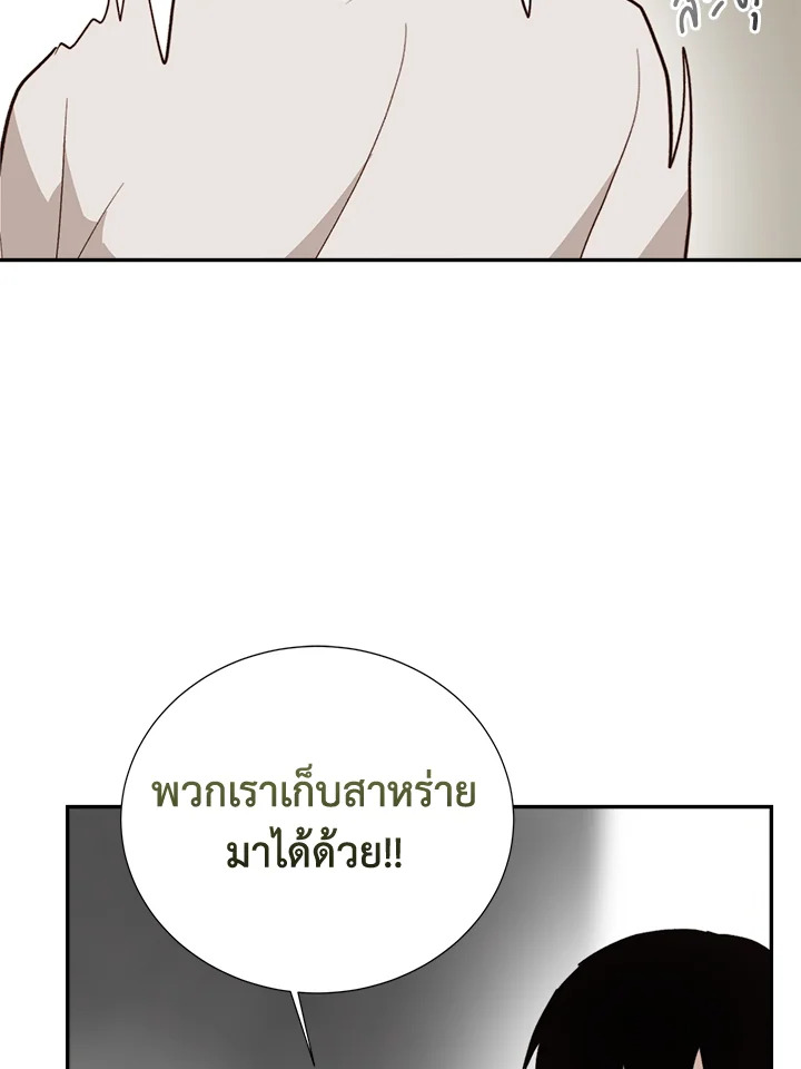 หน้า 103