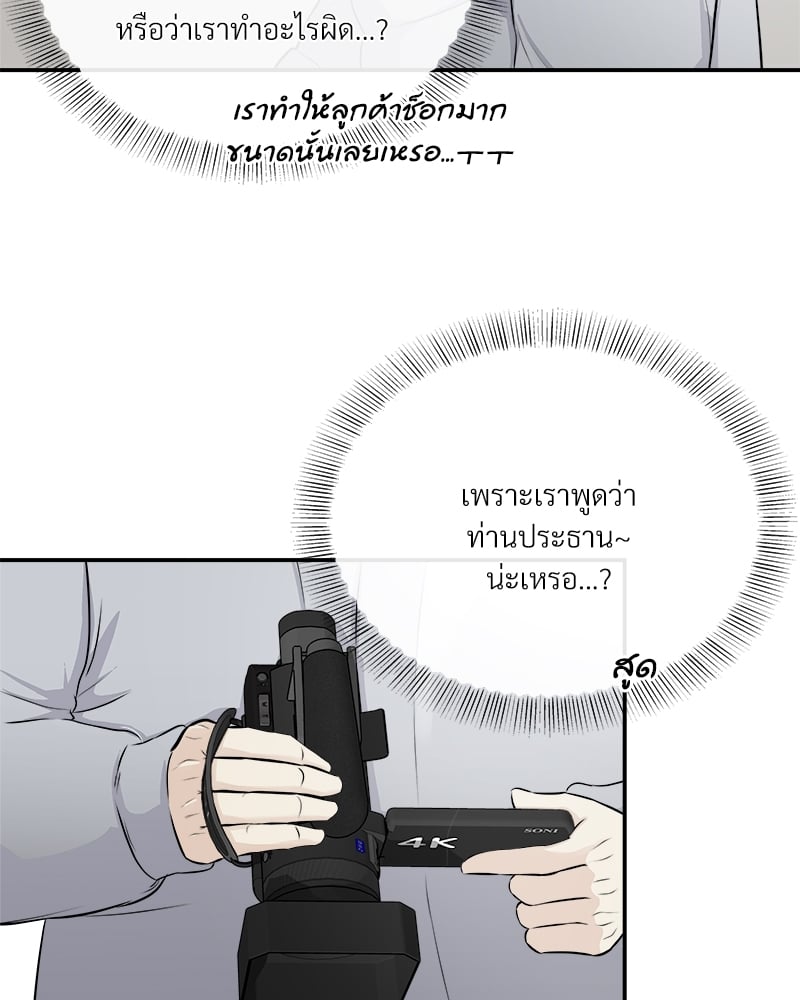 หน้า 55