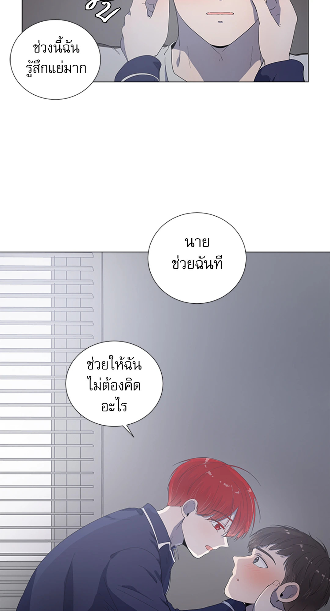 หน้า 63