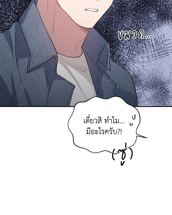 หน้า 88