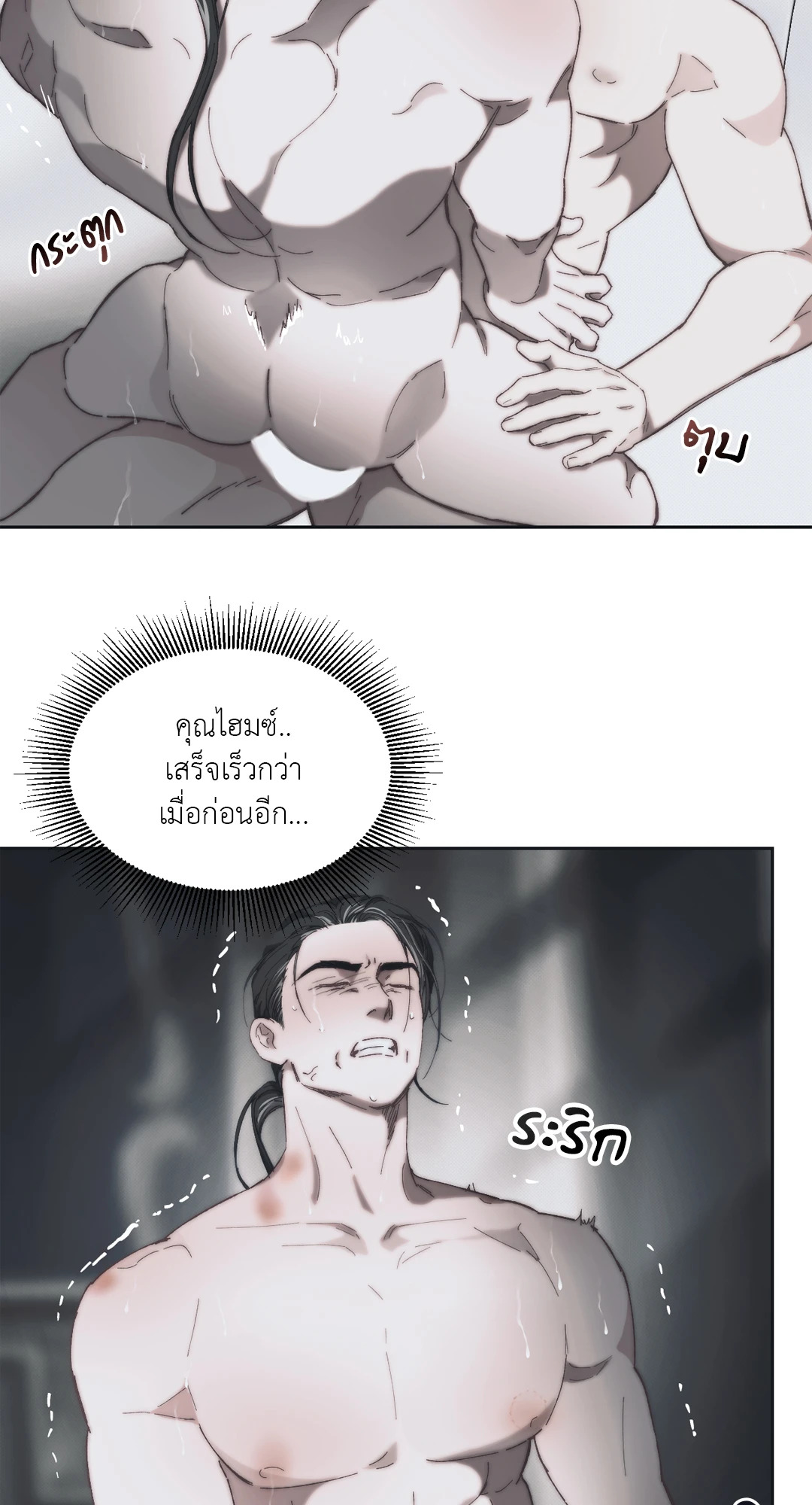 หน้า 39
