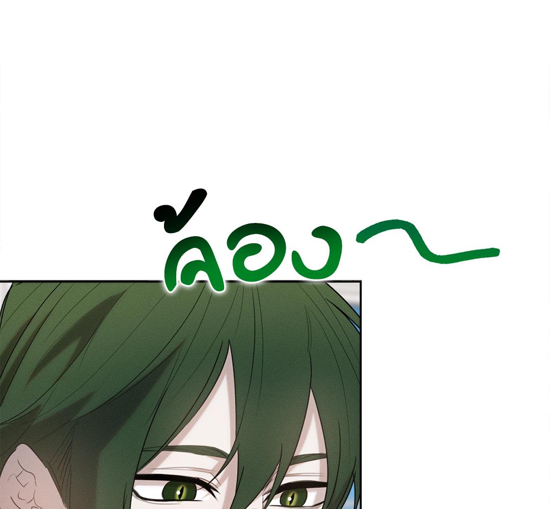 หน้า 123