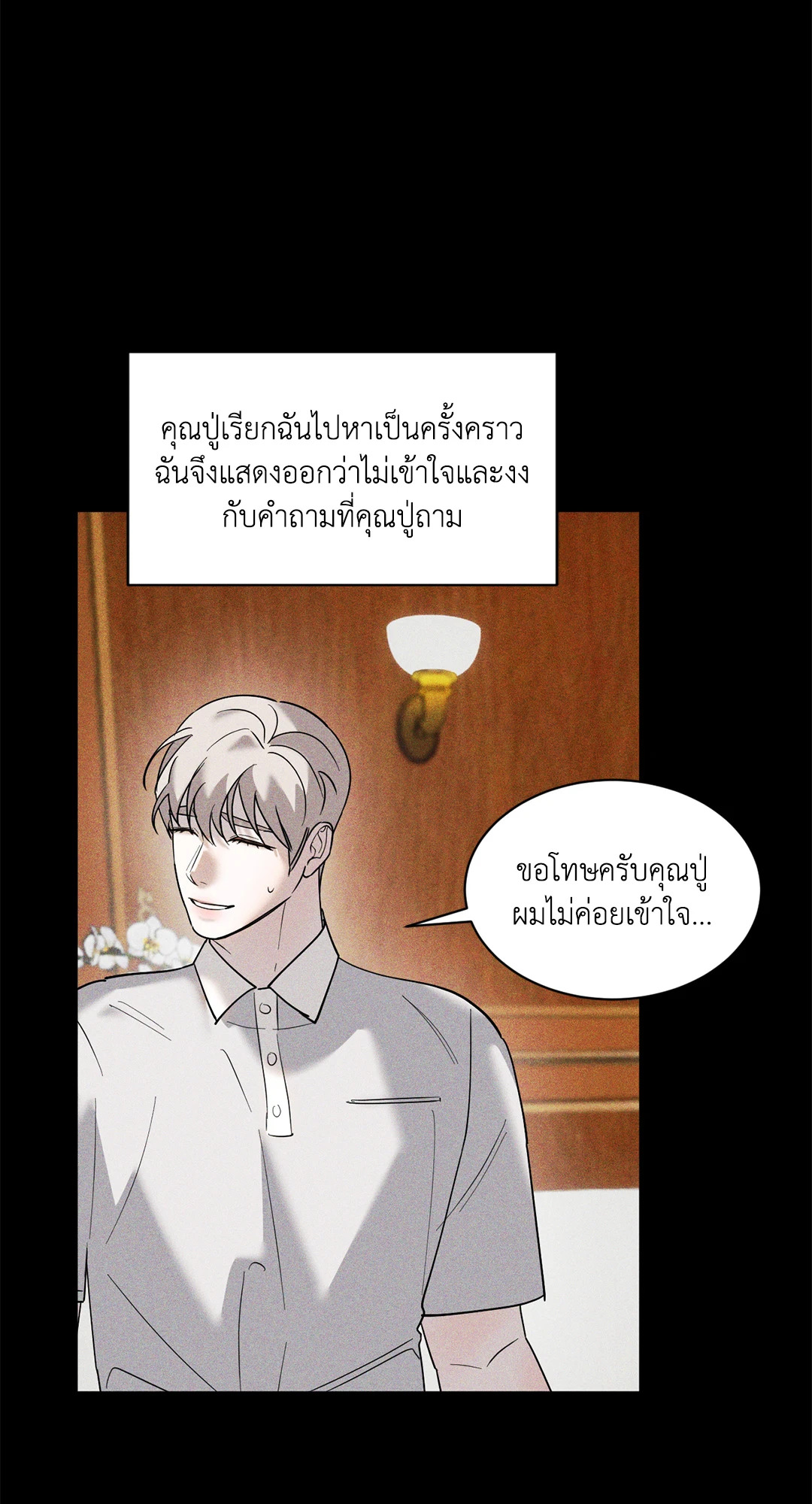 หน้า 46