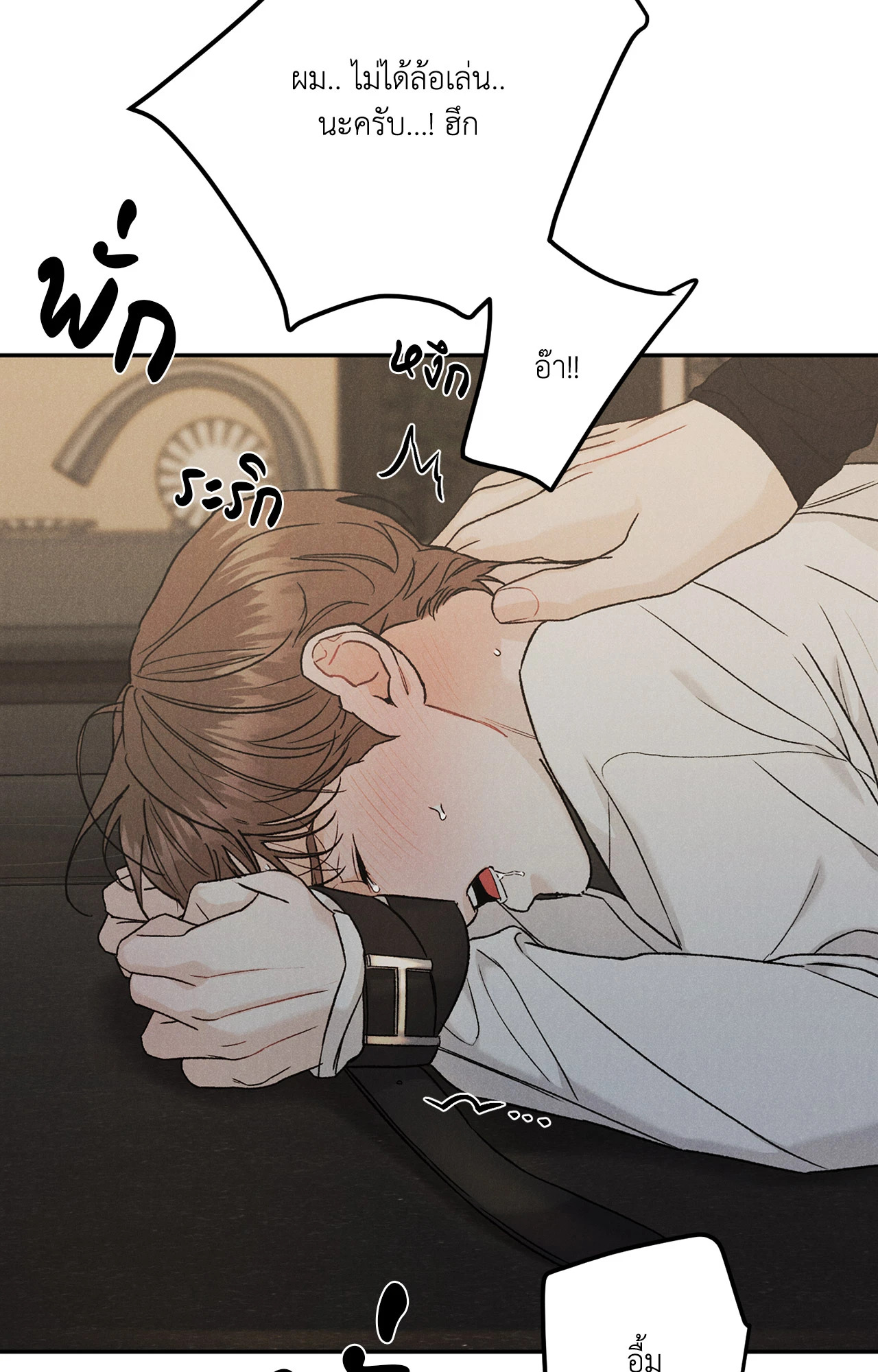 หน้า 50