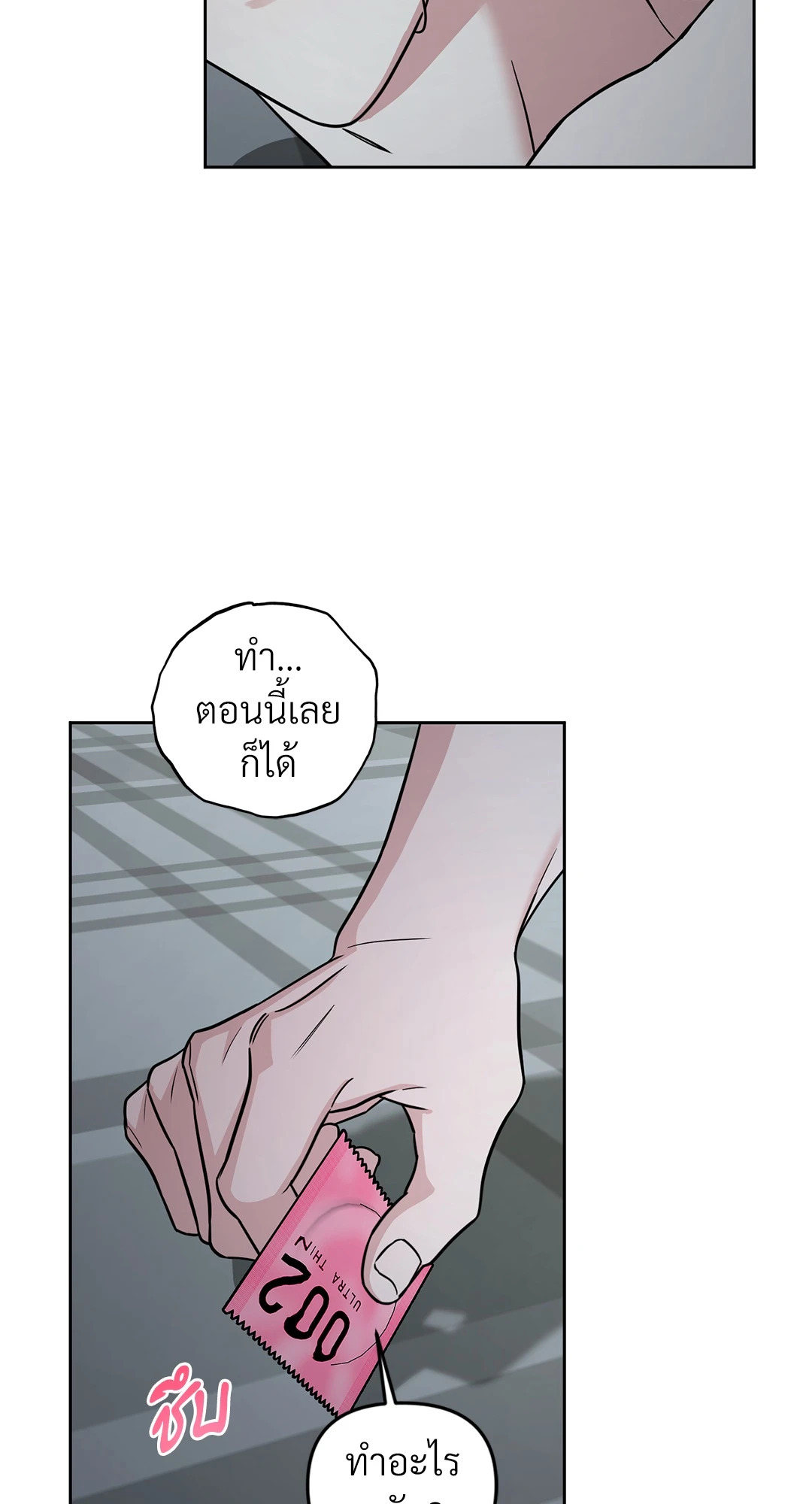 หน้า 56
