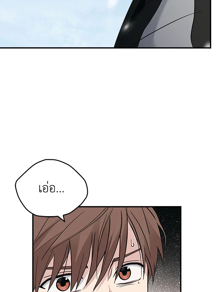 หน้า 97