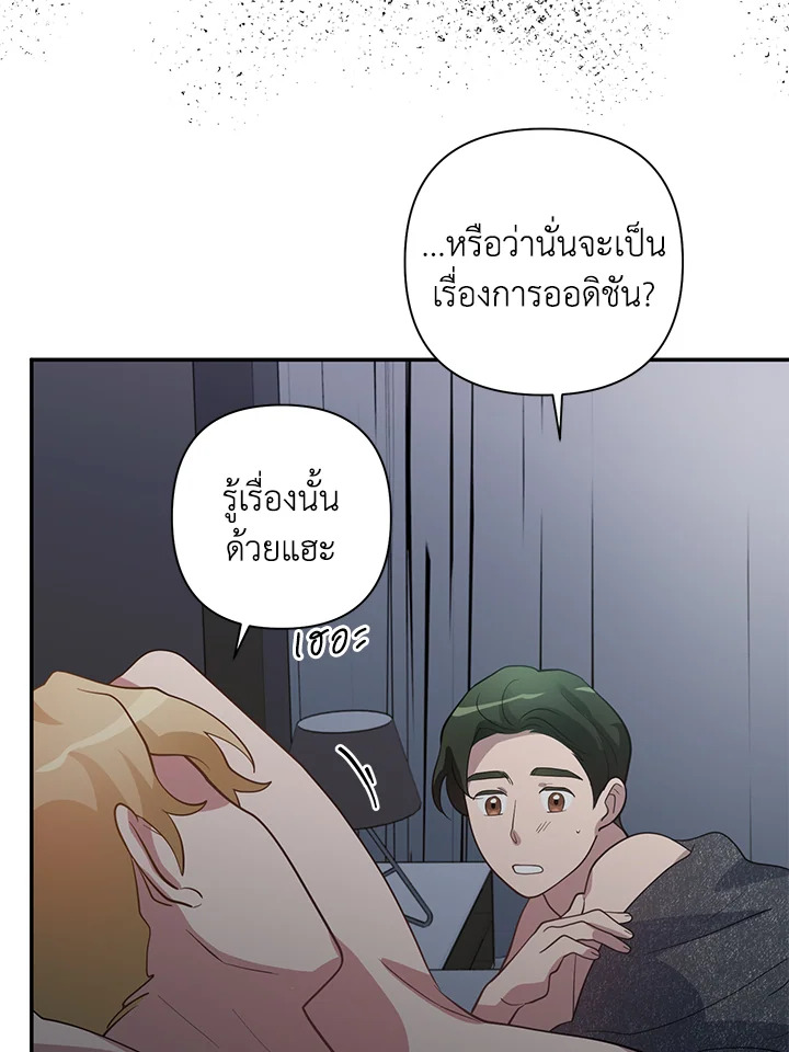 หน้า 70