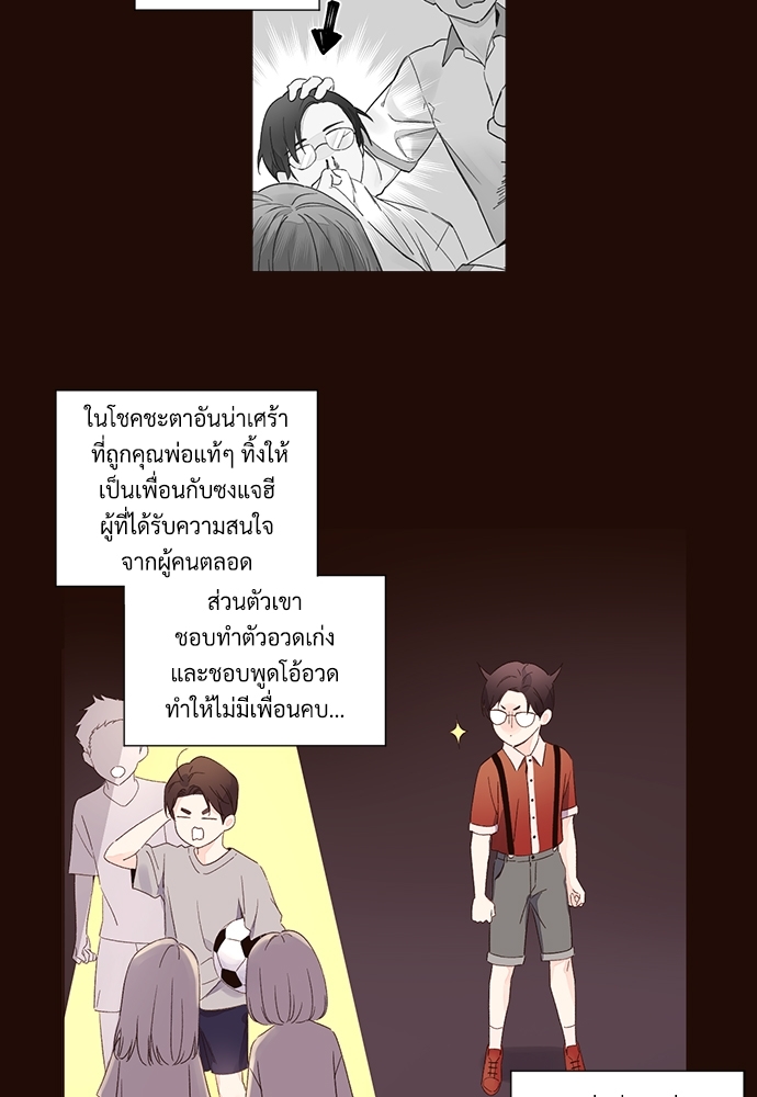 หน้า 42