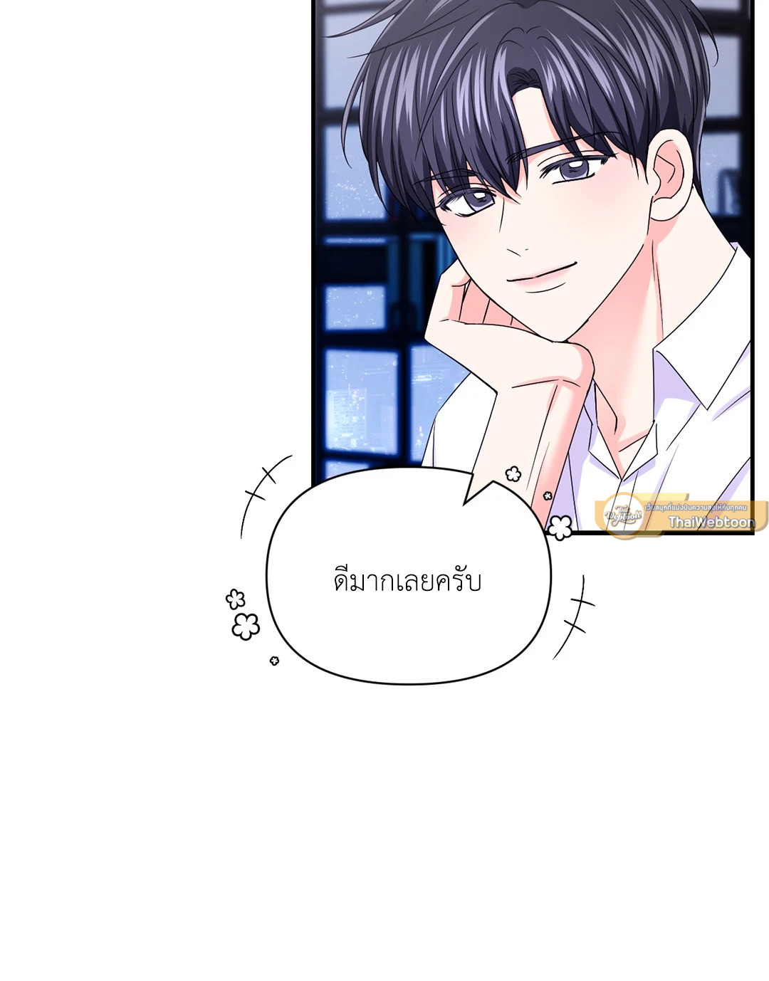หน้า 51
