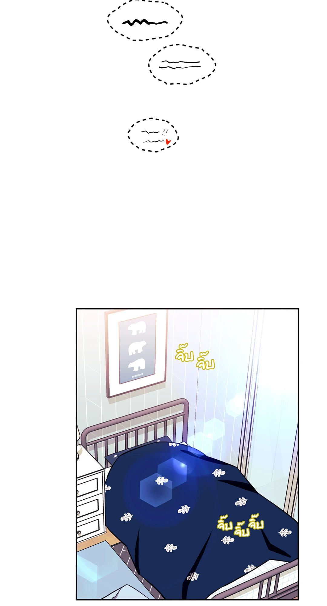 หน้า 55