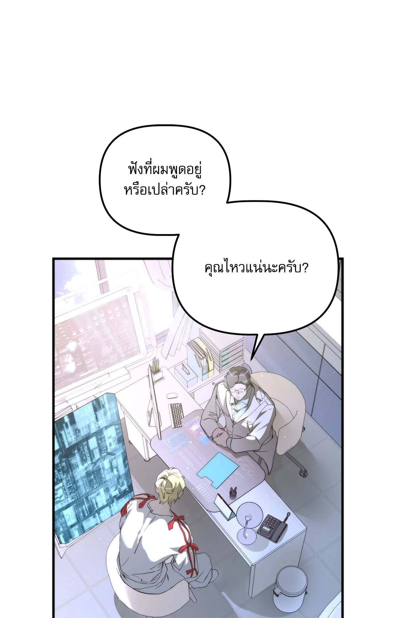 หน้า 7