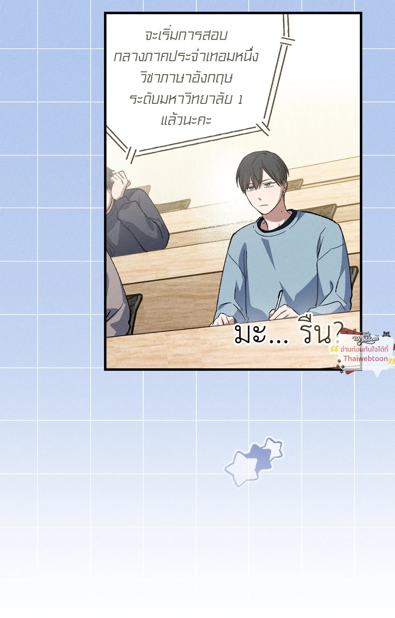 หน้า 47