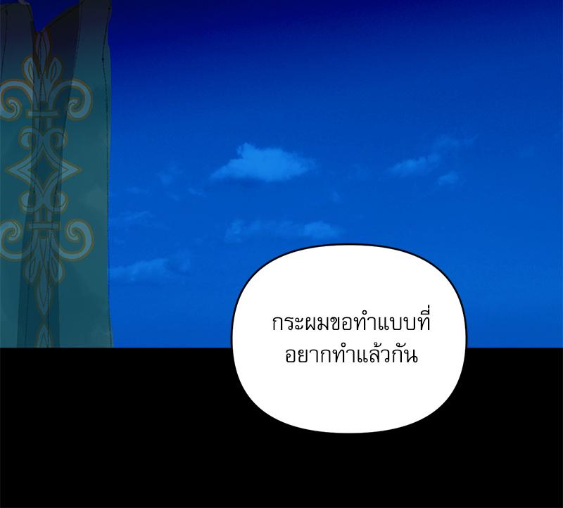 หน้า 106